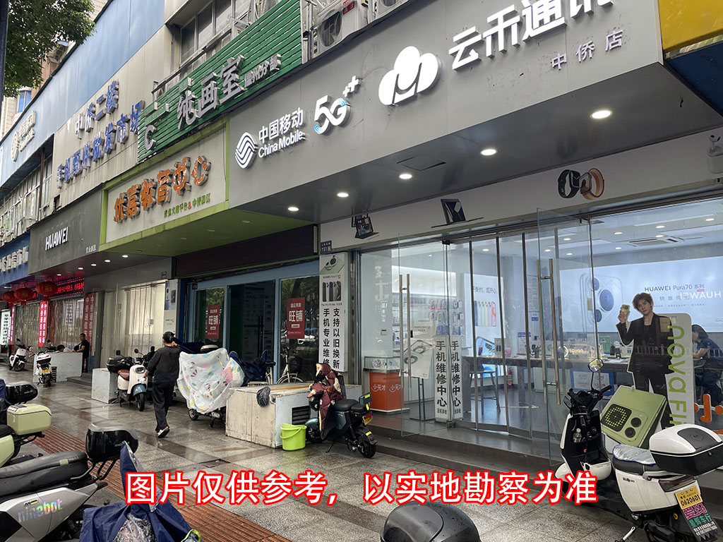 人民東路中僑大樓一層（1-1、1-3號）店面.jpg